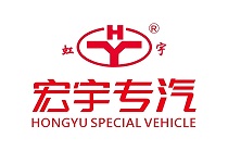 湖北宏宇专用汽车有限公司